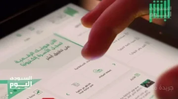 خطوة بخطوة.. طريقة المشاركة في مزاد اللوحات الإلكتروني عبر منصة أبشر 1